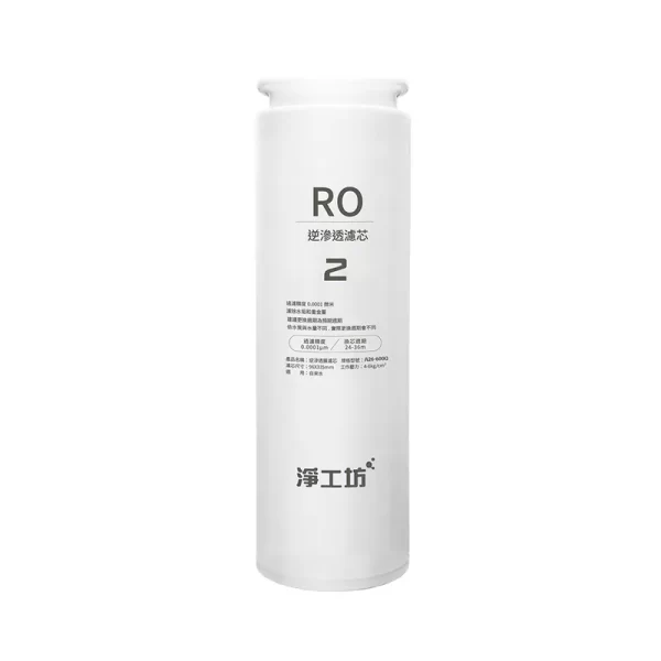 淨工坊 RO膜濾芯 A26-6000 第二道替換濾芯