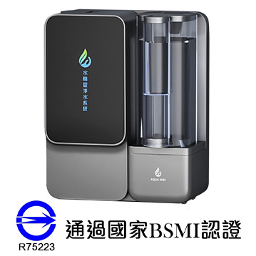 時尚的壁掛式 Aqua-Win R75223 RO 淨水器。 免插電直輸式