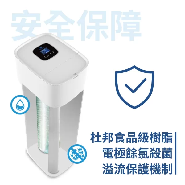 速沛優智慧型軟水機：一款時尚的白色軟水機，帶有數位顯示器和可見的過濾器。 安全可靠。