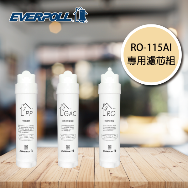 Everpoll RO-115AI 3 過濾器組：PP、GAC、RO 膜。