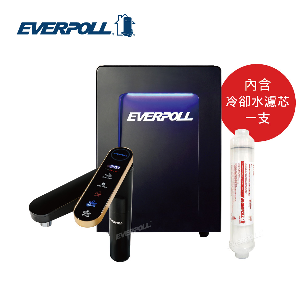 Everpoll 智慧水槽下三溫紫外線觸摸飲水機（附過濾器）